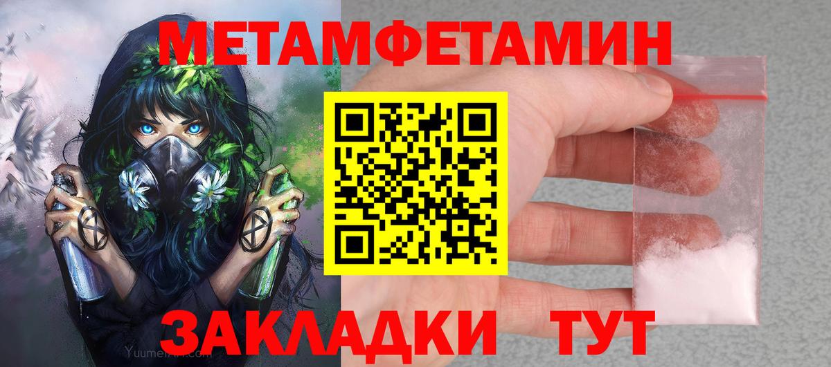 Amphetamine 97%  Вход с VPN  Медногорск 