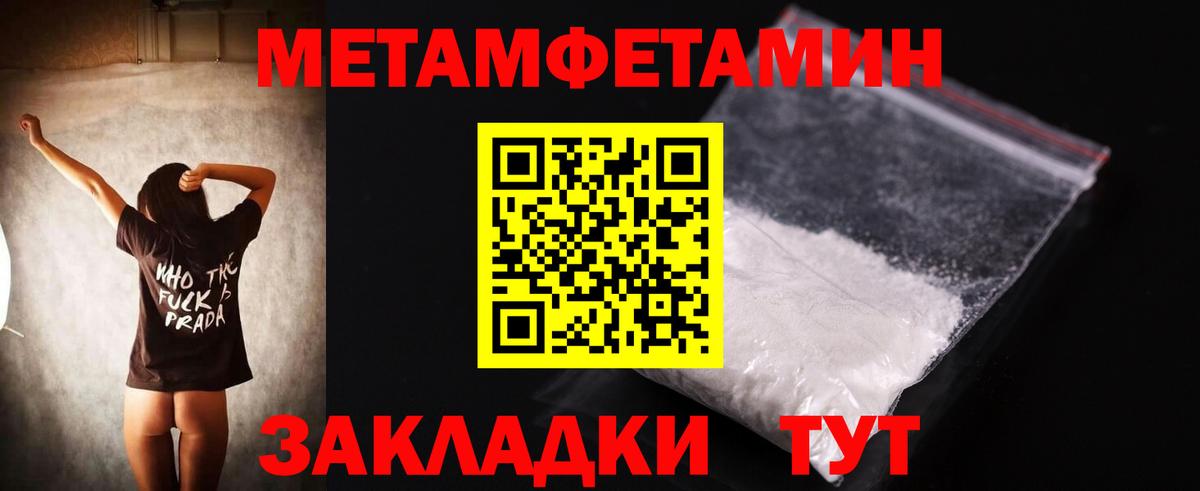 Амфетамин Premium Медногорск