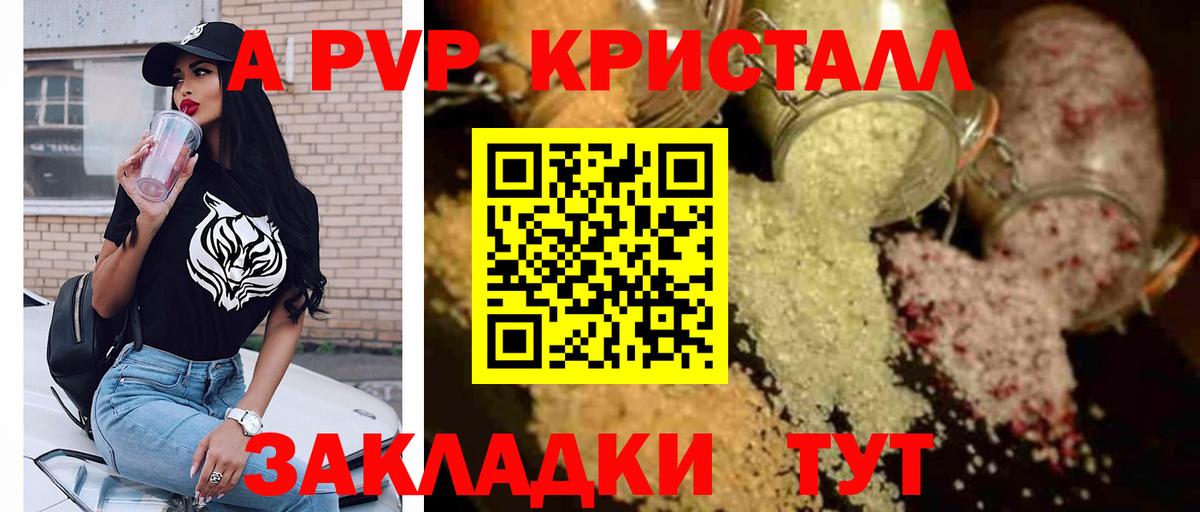 Медногорск  A-PVP СОЛЬ   Cocaine  Гашиш  Меф МЯУ МЯУ кристаллы  ЭКСТАЗИ  Вход с VPN  АМФ   Конопля 