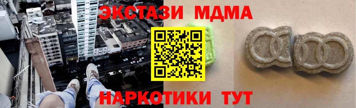 Экстази Cube Медногорск