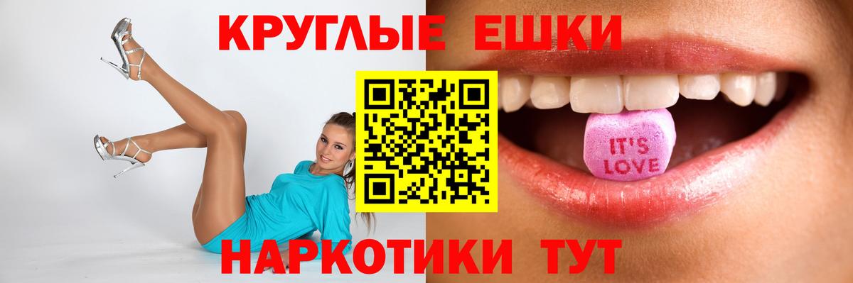 Медногорск  ЭКСТАЗИ    маркетплейс  Экстази mix  нарко площадка телеграм  Вход с VPN  Экстази таблы 