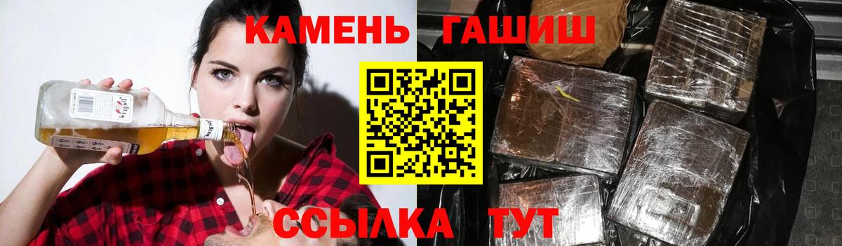 ГАШИШ VHQ  Вход с VPN  Гашиш Premium  Медногорск 