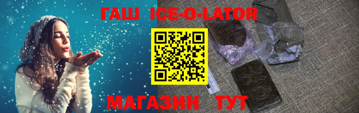 ГАШ VHQ Медногорск