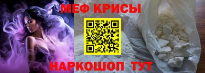 круглые Севастополь