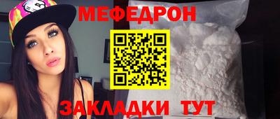 кокаин Рузаевка