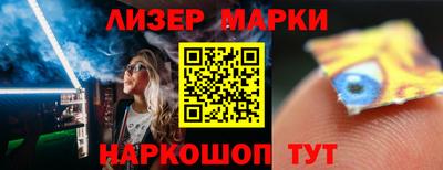 бутират Свободный