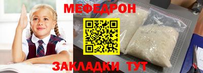 спиды Рыбинск