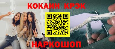 меф VHQ Северобайкальск