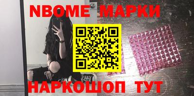 меф VHQ Северобайкальск