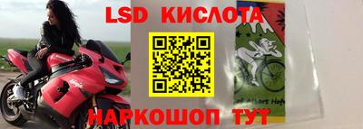 спиды Рыбинск