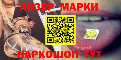 круглые Севастополь