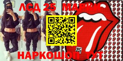 экстази Рязань
