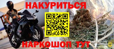меф VHQ Северобайкальск