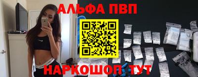 спиды Рыбинск