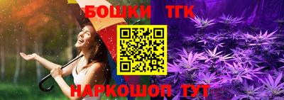 кокаин Рузаевка