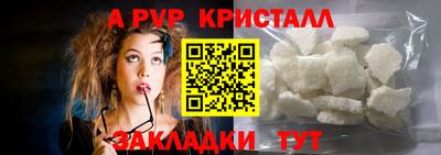 экстази Рязань
