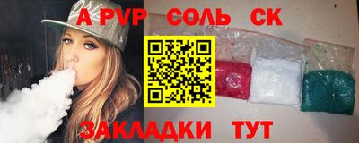 бутират Свободный