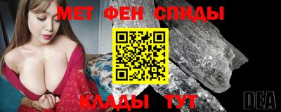 спиды Рыбинск