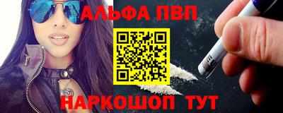 спиды Рыбинск