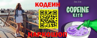 кокаин Рузаевка