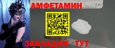 меф VHQ Северобайкальск