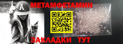 спиды Рыбинск