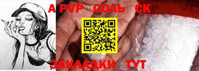 спиды Рыбинск