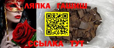 кокаин Рузаевка