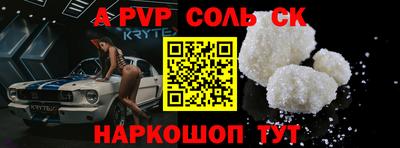 меф VHQ Северобайкальск