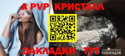 кокаин Рузаевка