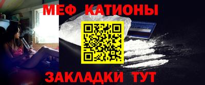 меф VHQ Северобайкальск