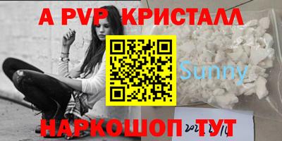 спиды Рыбинск