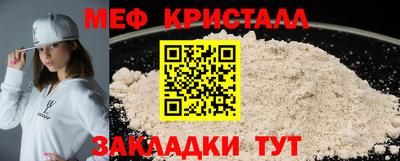 круглые Севастополь