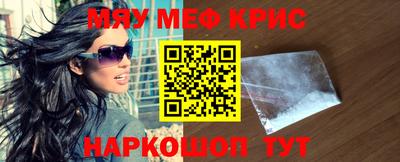круглые Севастополь