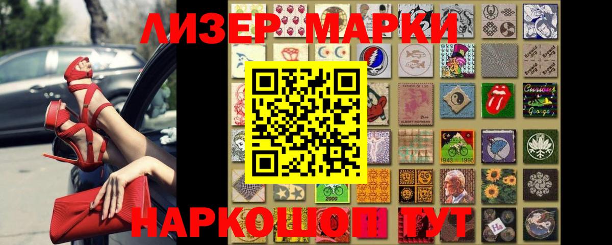 LSD-25 экстази кислота Медногорск