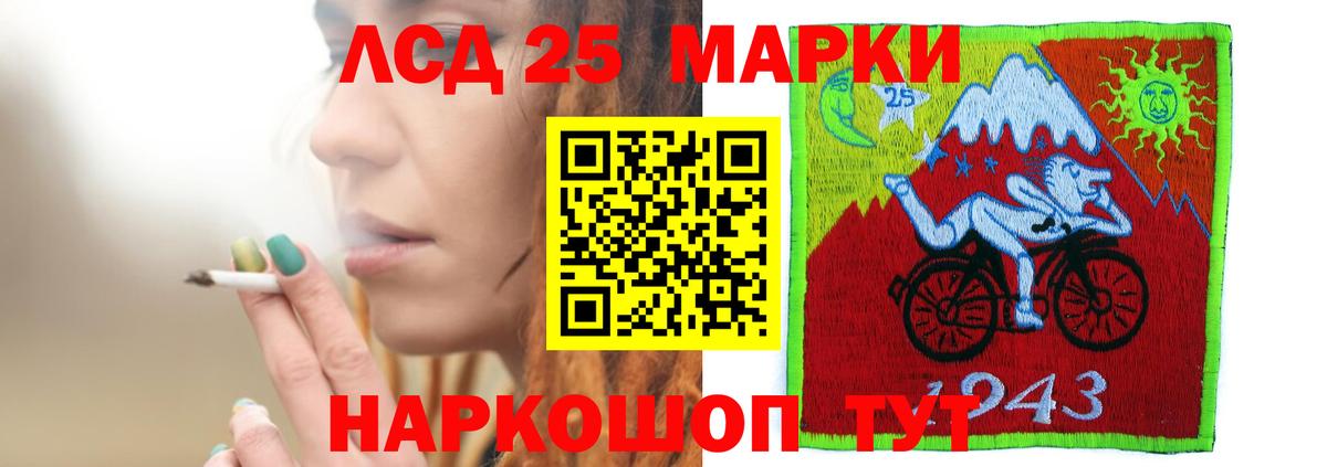LSD-25 экстази кислота  Лсд 25 экстази кислота  Вход с VPN  МЕГА ссылки  Медногорск 