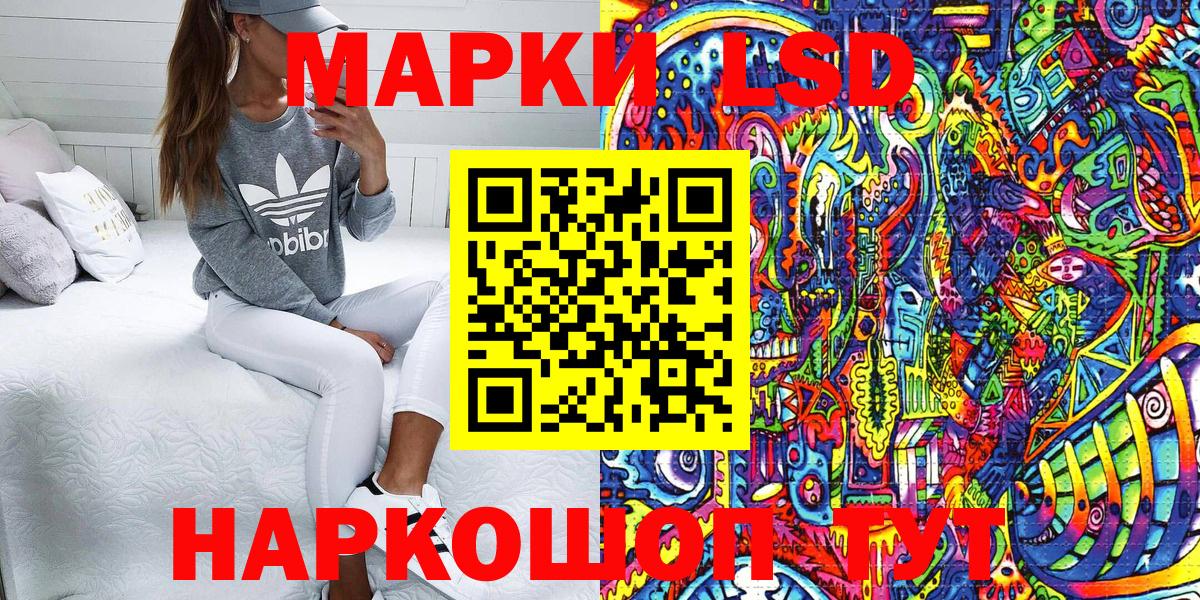 Марки 25I-NBOMe 1500мкг Медногорск