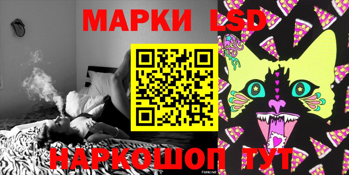 Марки 25I-NBOMe 1,5мг  Марки 25I-NBOMe  Марки 25I-NBOMe 1,5мг  Медногорск  Вход с VPN 