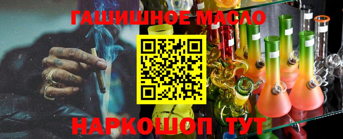 Дистиллят ТГК жижа  Дистиллят ТГК Wax  Медногорск  Вход с VPN 