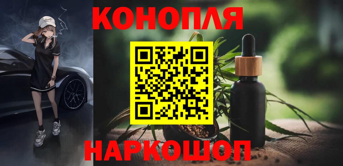 Каннабис MAZAR  Марихуана гибрид  Медногорск  Каннабис гибрид  Вход с VPN 