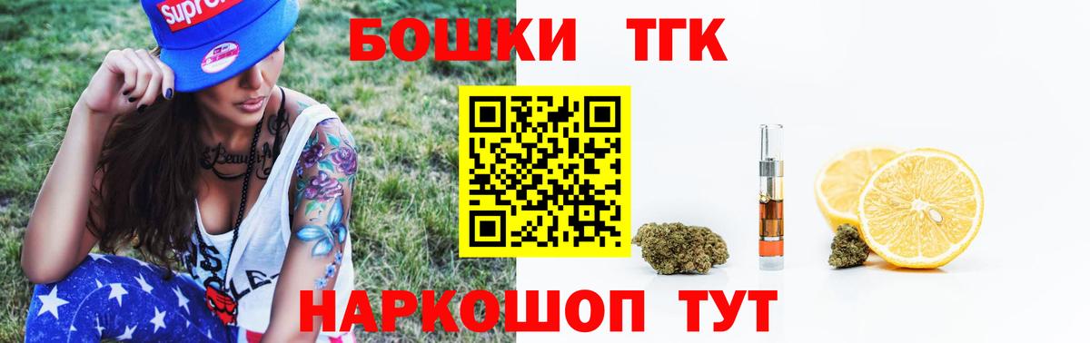 Канабис MAZAR Медногорск